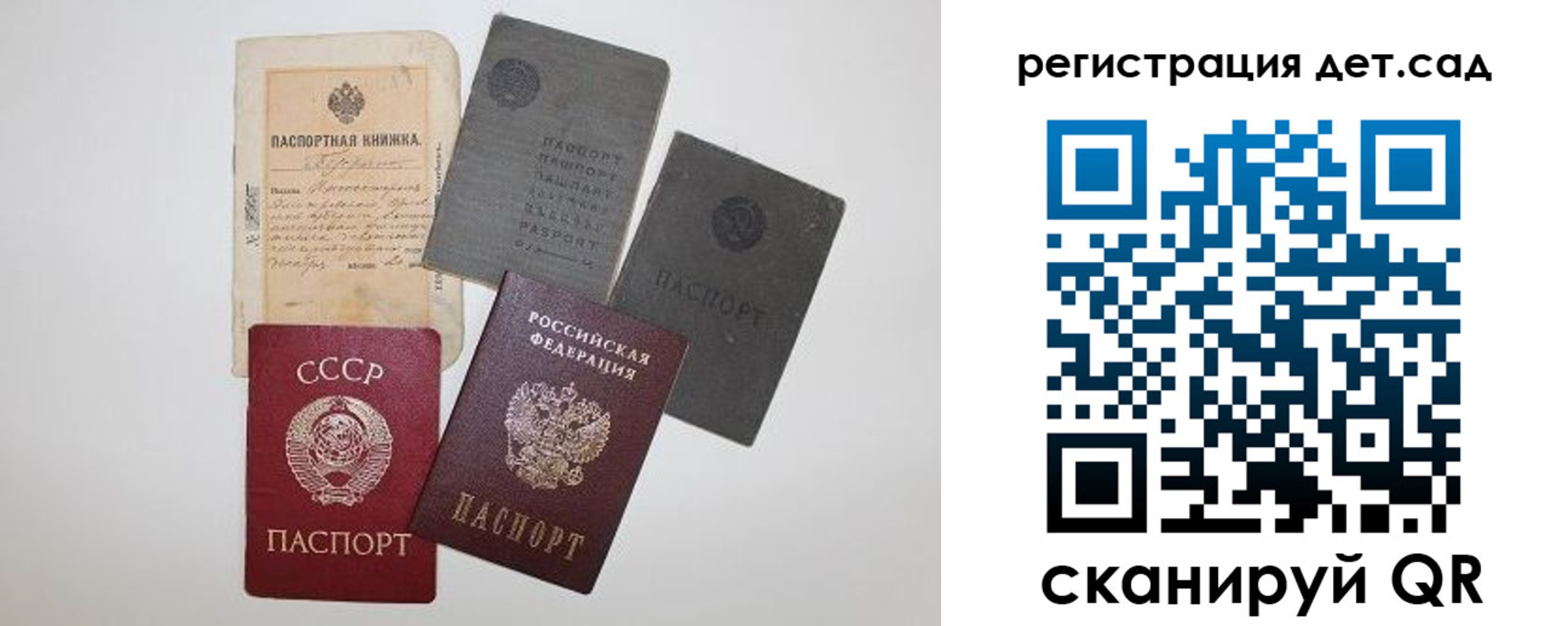 прописка для военкомата в Сертолово