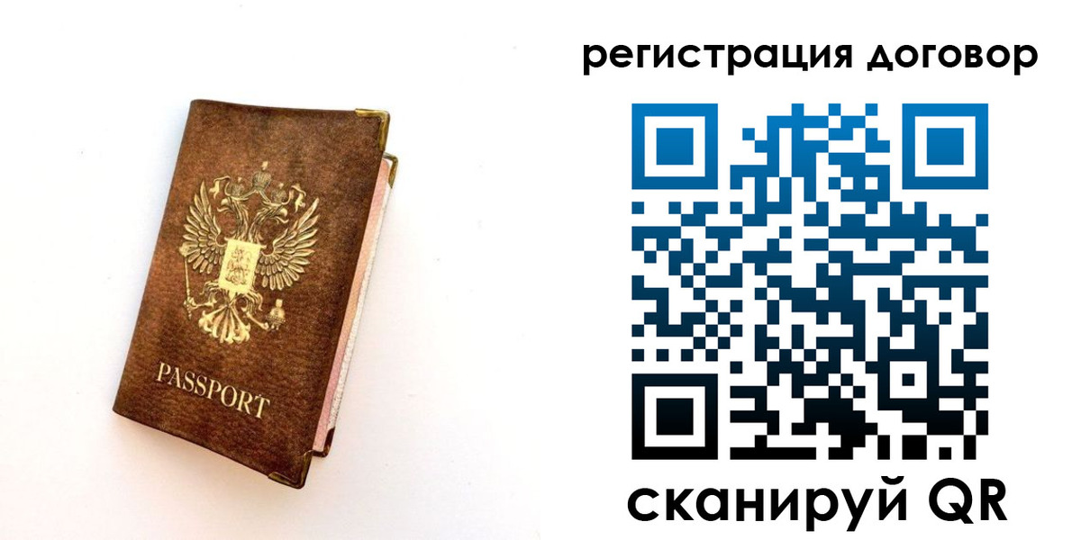 прописка поиск в Сертолово