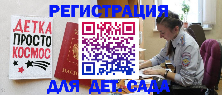 временная регистрация госуслуги в Сертолово
