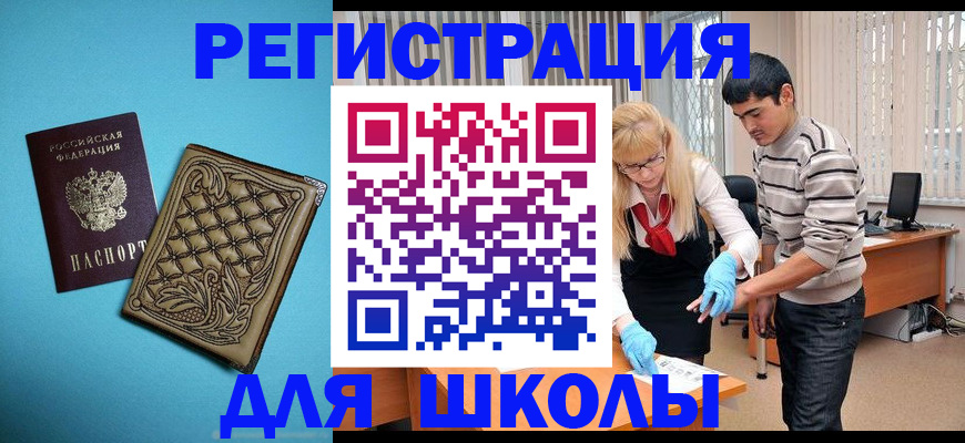 где прописаться в Сертолово